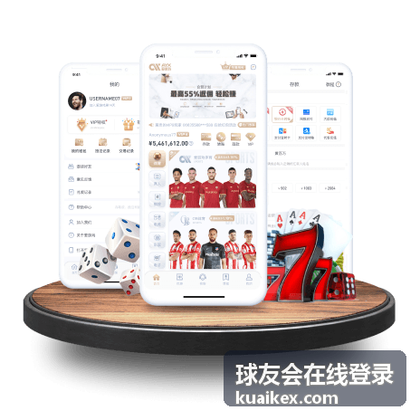 羽毛球球友会在线登录场馆约球卡片