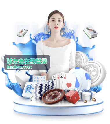 篮球球友会在线登录约半场球局卡片